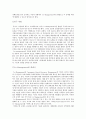 Co-Management를 이용한 원전 핵폐기물 처리장 건립 갈등 해결 2페이지
