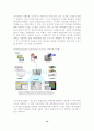 텔레매틱스(Telematics) 및 LBS(Location Based Service) 14페이지