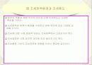 우리나라의조세정책의문제점과그이유 3페이지