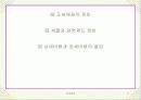 우리나라의조세정책의문제점과그이유 12페이지