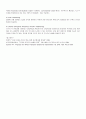 DMB 시스템의 구성 2페이지
