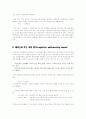 Addressing Mode 5페이지