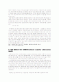 Addressing Mode 6페이지