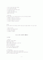 호스피스에 대하여 4페이지