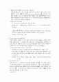 만성폐쇄성폐질환 간호 7페이지