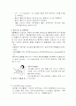 만성폐쇄성폐질환 간호 8페이지