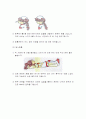 만성폐쇄성폐질환 간호 20페이지