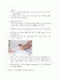 만성폐쇄성폐질환 간호 23페이지