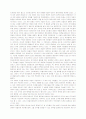 홉스의 정치사상 4페이지