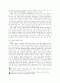 장애인 이동권 4페이지