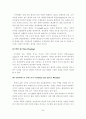 건설업의 기후변화에 따른 영향과 그 대응방안 - 대응방안 26페이지