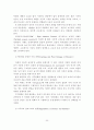 건설업의 기후변화에 따른 영향과 그 대응방안 - 대응방안 30페이지