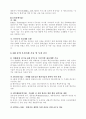 우리나라 주요산업분석 및 6T 산업분석 15페이지