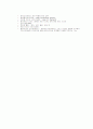 컴퓨터일반 정리!! 57페이지