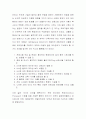 공장 자동화 시스템(공유압 및 PLC) 27페이지