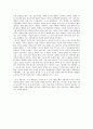 시인 윤동주와 윤동주 시인의 작품 분석 7페이지