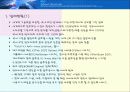 기업분석_안철수연구소 3페이지