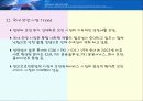 기업분석_안철수연구소 5페이지