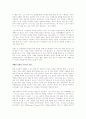 커뮤니케이션 활성화, 리더가 나서라 2페이지