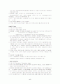 불안정형 협심증 case study 6페이지