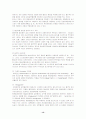 불안정형 협심증 case study 13페이지