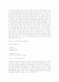 작품으로 인정받기 원했던 다형(茶兄) 김현승의 시세계 13페이지