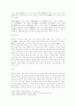 작품으로 인정받기 원했던 다형(茶兄) 김현승의 시세계 18페이지
