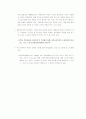 국내 소화물 일관수송업(택배업) 현황 7페이지