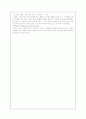 웰빙열풍과 기능성 식품에 대한 창업계획서 7페이지