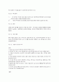 투자계약서 견본 2페이지