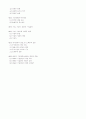 [사회과학] 시장경제와 기업 2페이지