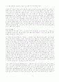 [사회과학] 시장경제와 기업 13페이지