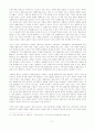 [사회과학] 시장경제와 기업 23페이지