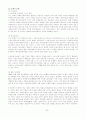 [사회과학] 시장경제와 기업 31페이지
