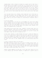 [사회과학] 시장경제와 기업 35페이지