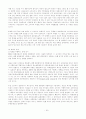 [사회과학] 시장경제와 기업 36페이지