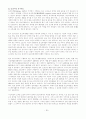 [사회과학] 시장경제와 기업 40페이지
