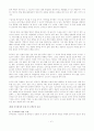 [사회과학] 시장경제와 기업 43페이지