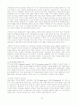[사회과학] 시장경제와 기업 44페이지