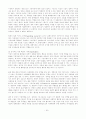 [사회과학] 시장경제와 기업 45페이지