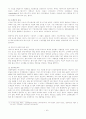 [사회과학] 시장경제와 기업 46페이지