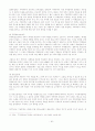 [사회과학] 시장경제와 기업 47페이지