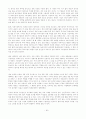 [사회과학] 시장경제와 기업 50페이지