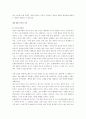 성매매에 대하여 4페이지