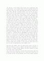 성매매에 대하여 8페이지