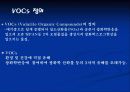 VOCs제어기술 3페이지