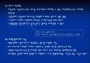VOCs제어기술 20페이지