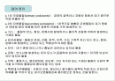 대기오염물질과 방지대책 2페이지