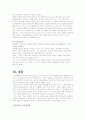 알코올 중독 14페이지