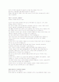 알코올 중독 18페이지